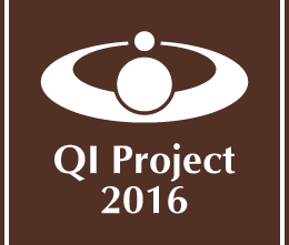 日本病院会 QIプロジェクト2015
