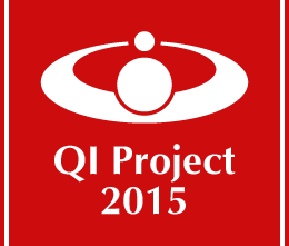 日本病院会 QIプロジェクト2014